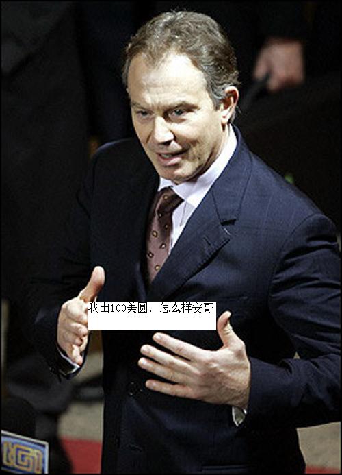 第一届世界小姐拍卖大会（超牛