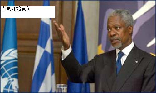 第一届世界小姐拍卖大会（超牛