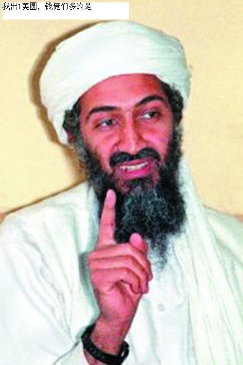 第一届世界小姐拍卖大会（超牛