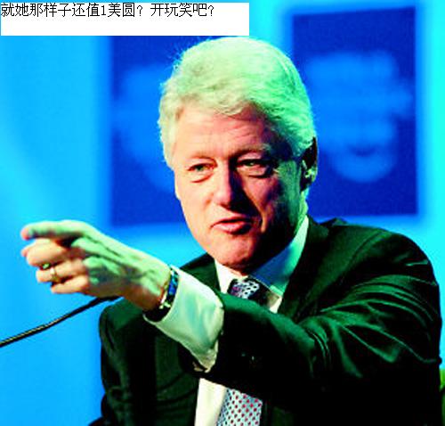 第一届世界小姐拍卖大会（超牛