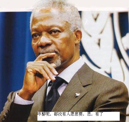 第一届世界小姐拍卖大会（超牛