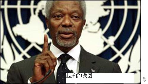 第一届世界小姐拍卖大会（超牛