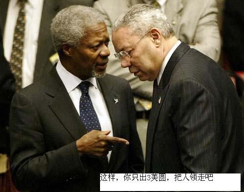 第一届世界小姐拍卖大会（超牛