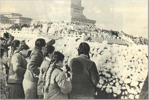 1976年1月8日9时57分