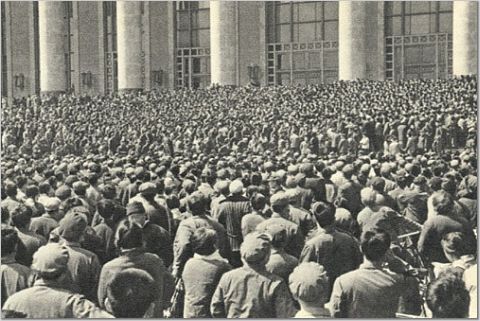 1976年1月8日9时57分
