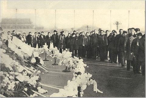 1976年1月8日9时57分