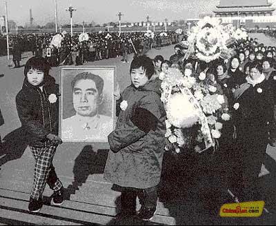 1976年1月8日9时57分