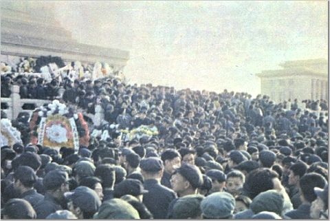 1976年1月8日9时57分