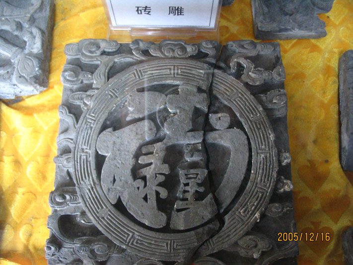 溱潼古镇游－－砖文化ＰＰ