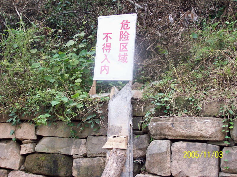 给生活一颗感恩的心---记四川巴中之行