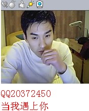 交友QQ20372450  视屏拍的