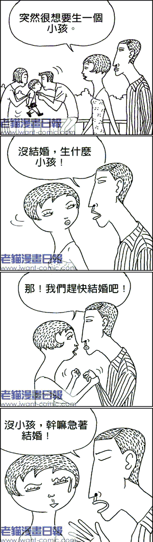 搞笑滴岳丙與馬廉,來了