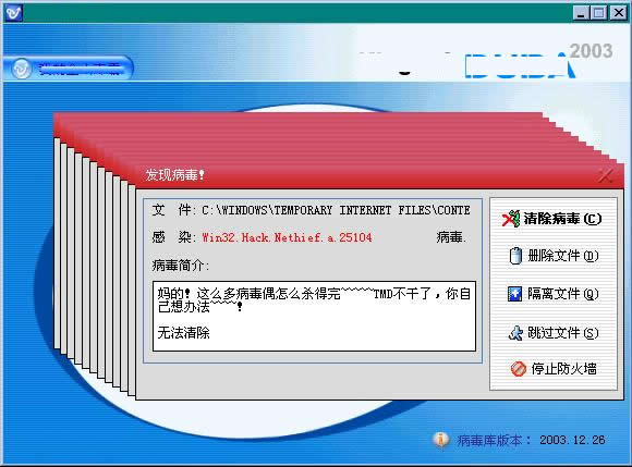 绝对搞笑