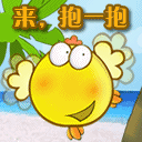 本命年