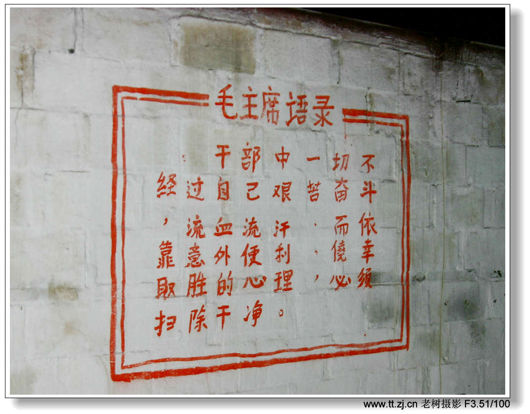 前童古镇留影