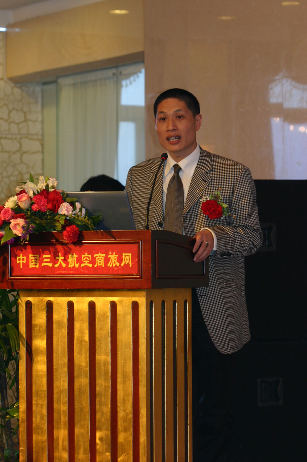 三大航空网天台新闻发布会