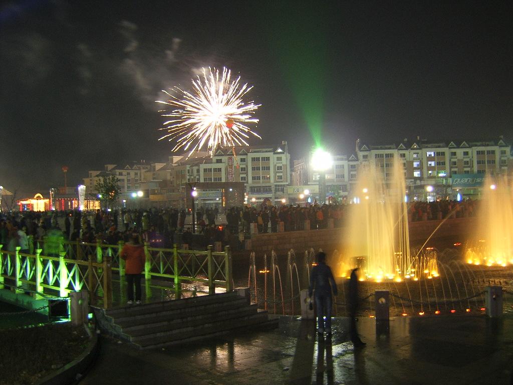新城元宵