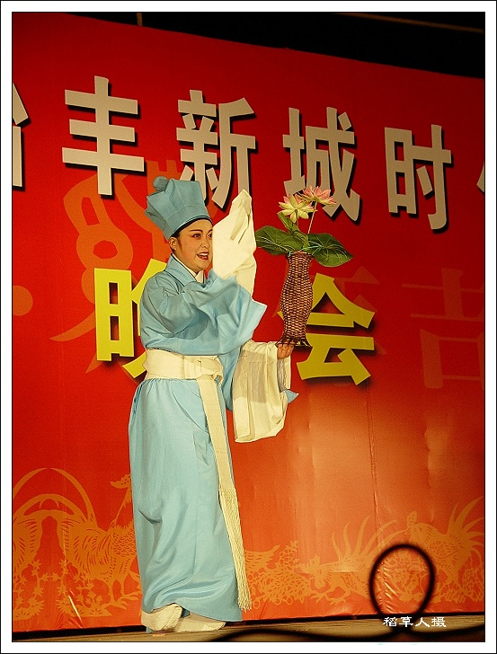 元宵夜新城看戏预告片