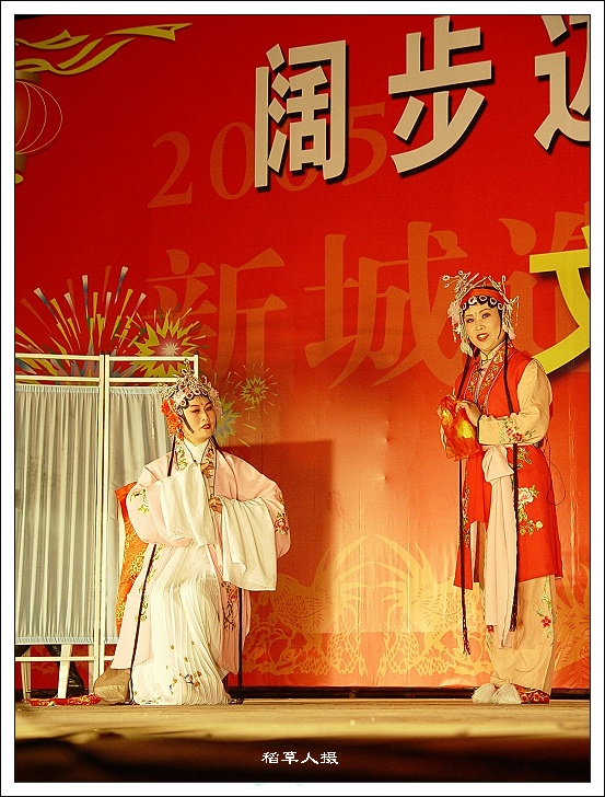 元宵夜新城看戏预告片