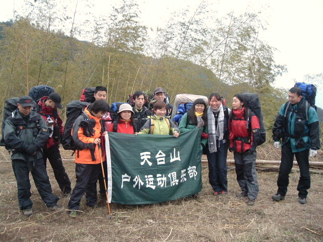 2.26-27 黄岩划岩山