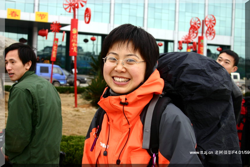 2005.2.26-27黄岩划岩山徒步PP