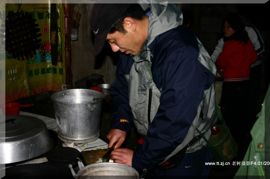 2005.2.26-27黄岩划岩山徒步PP