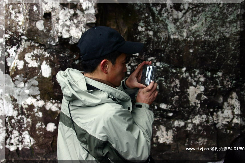 2005.2.26-27黄岩划岩山徒步PP