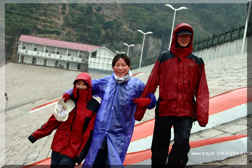 2005.2.26-27黄岩划岩山徒步PP