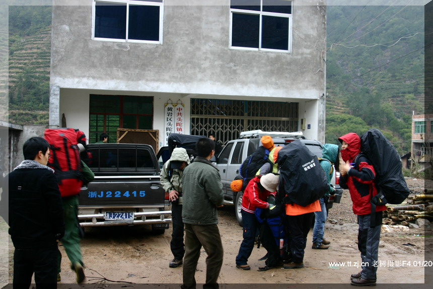 2005.2.26-27黄岩划岩山徒步PP