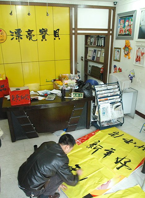 大家过年好