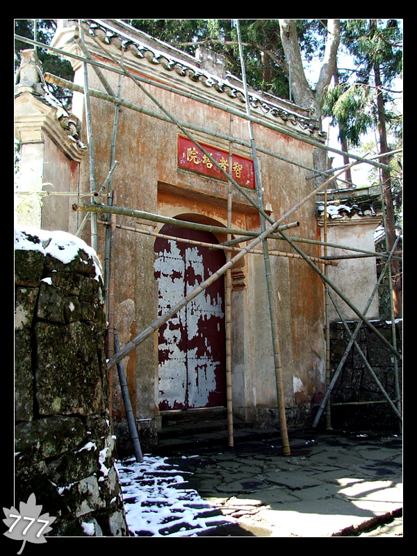 05.3.13塔头寺乱拍