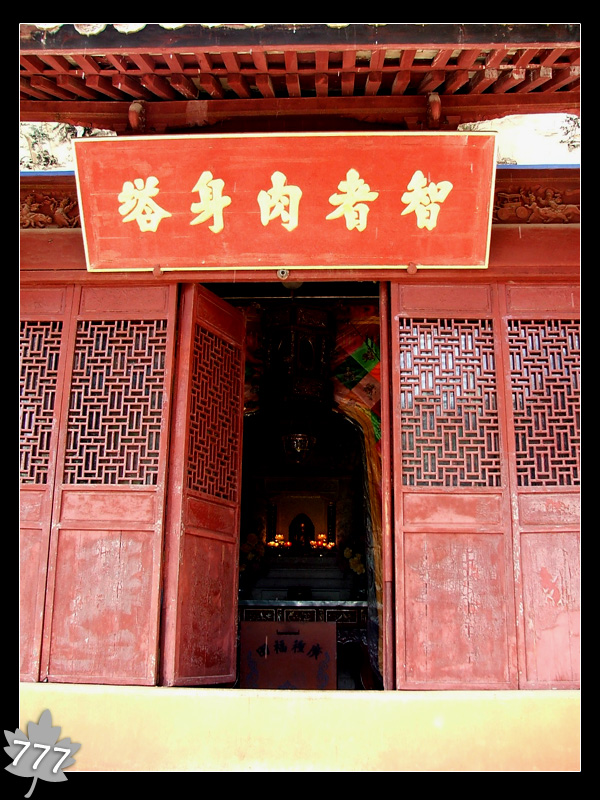 05.3.13塔头寺乱拍