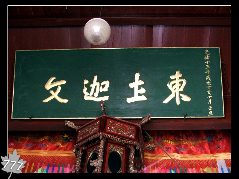 05.3.13塔头寺乱拍