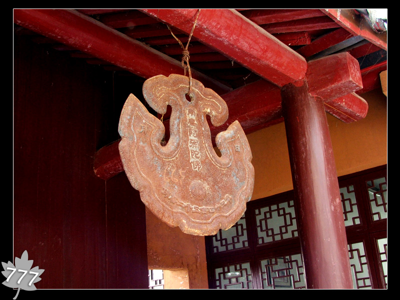 05.3.13塔头寺乱拍