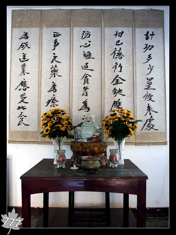 05.3.13塔头寺乱拍