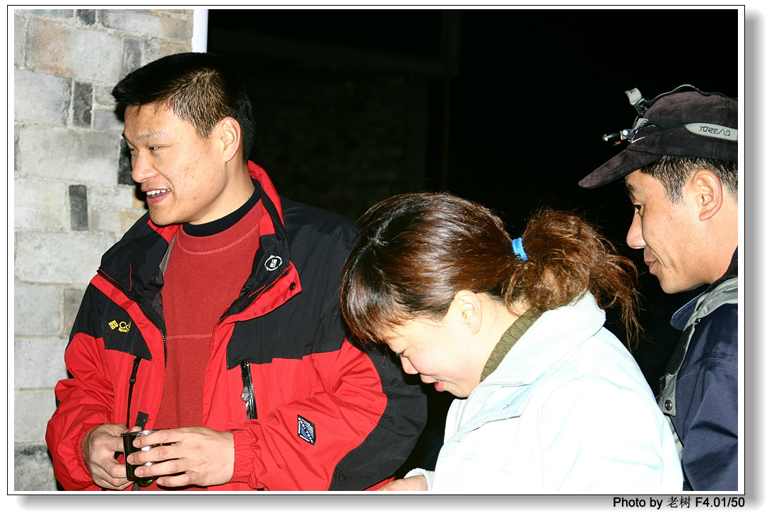 老树版浙东大峡谷之PP-2005.3.18-20