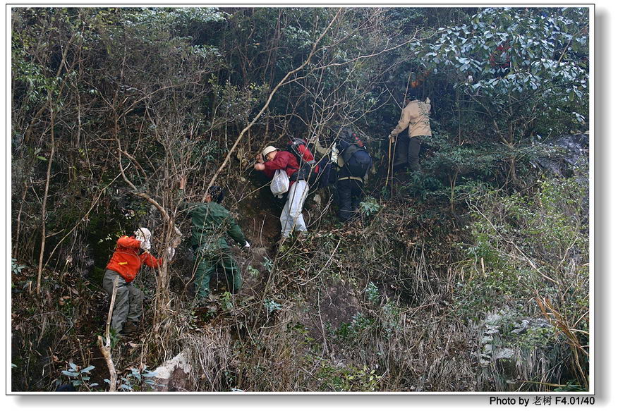 老树版浙东大峡谷之PP-2005.3.18-20