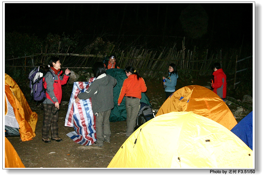 老树版浙东大峡谷之PP-2005.3.18-20