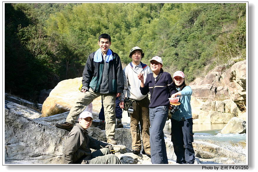 老树版浙东大峡谷之PP-2005.3.18-20
