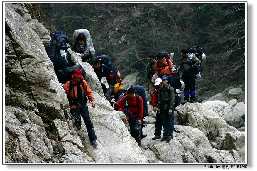 老树版浙东大峡谷之PP-2005.3.18-20