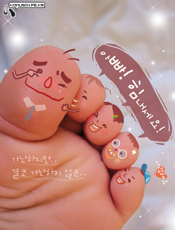 韩国创意生活