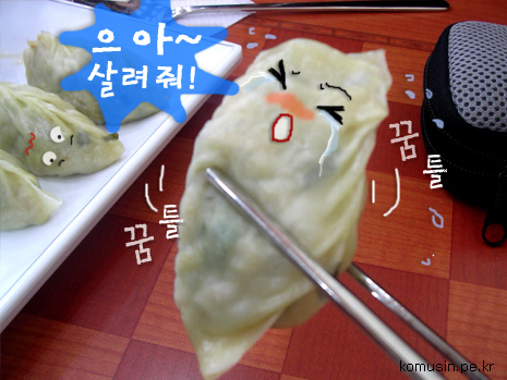 韩国创意生活