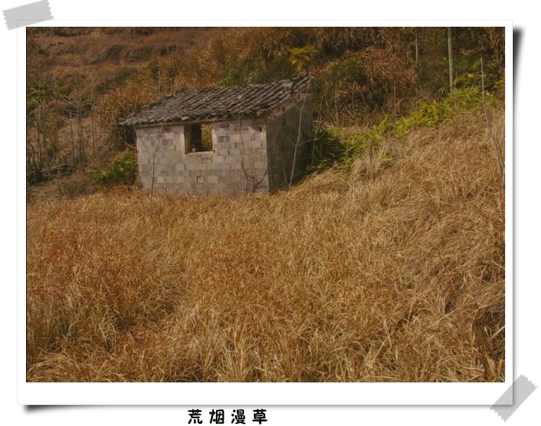 [原创]方山-寒山湖-雷马坑暴走记