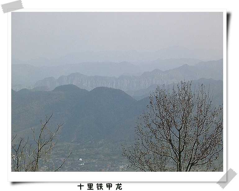[原创]方山-寒山湖-雷马坑暴走记