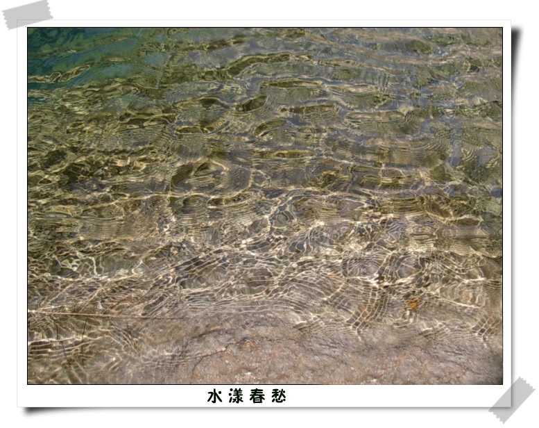 [原创]方山-寒山湖-雷马坑暴走记