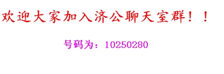 关于如何上传头像，签名档的图片