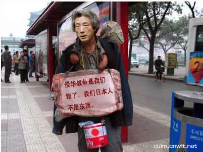 大刀向鬼子的头上砍去!很解气!