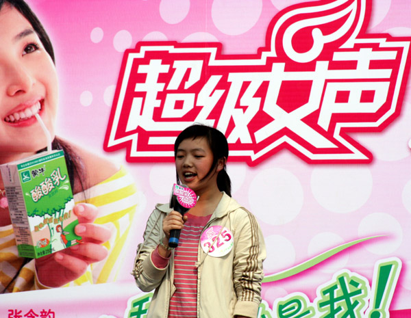 湖南卫视台州选秀实录