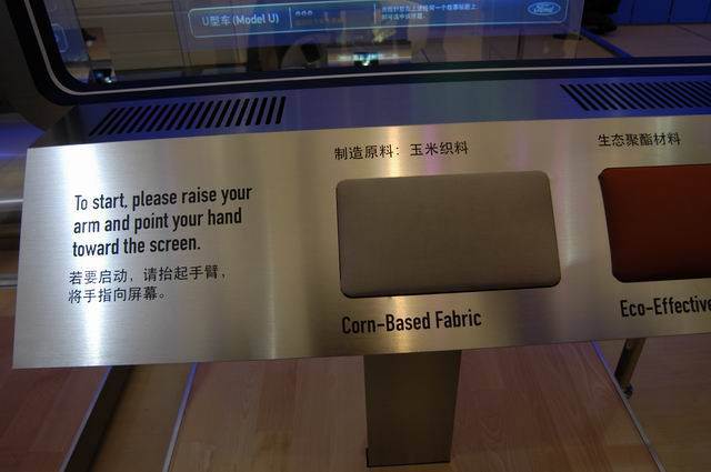 上海车展-----我还是喜欢车子