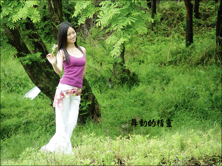 也发=舞动的精灵=4月23日人像外拍作业（三）